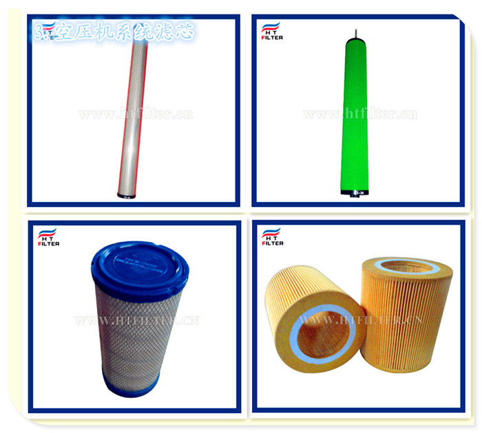3.空压机系统滤芯2