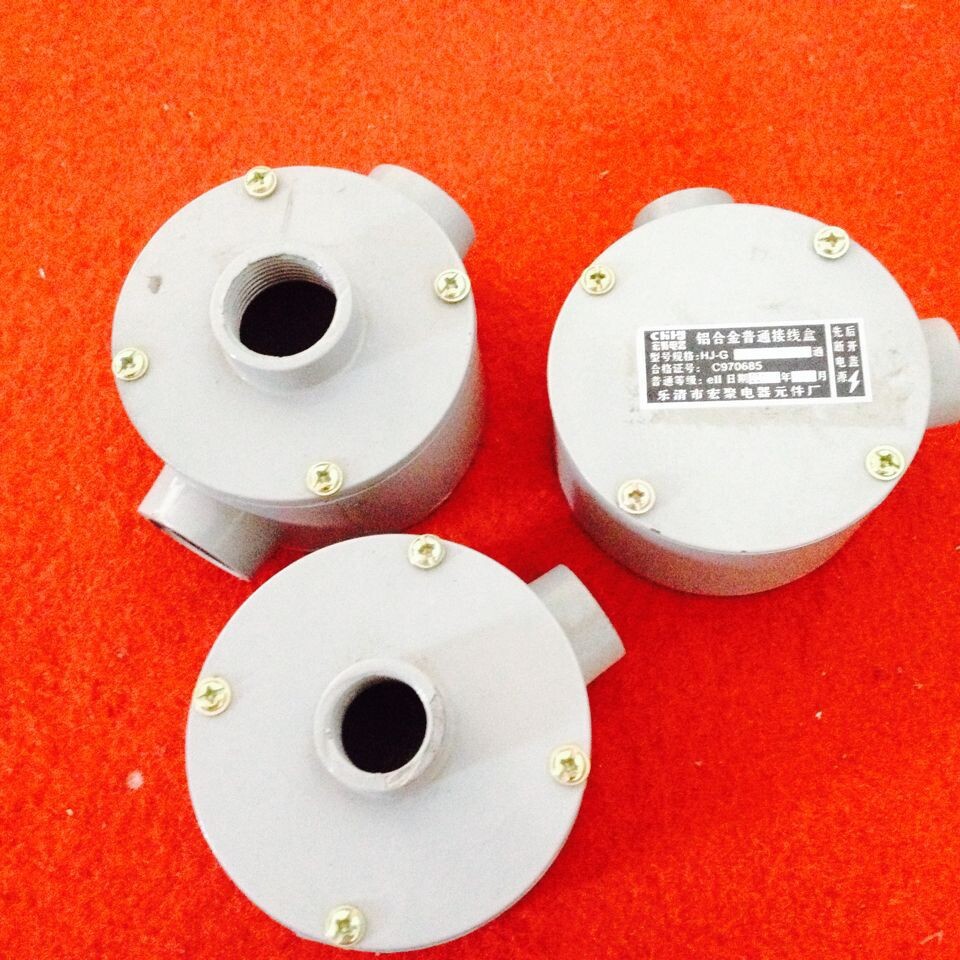 JHX-G1/2|86型接线盒【普通铝合金接线盒】1/2三通防水接线盒