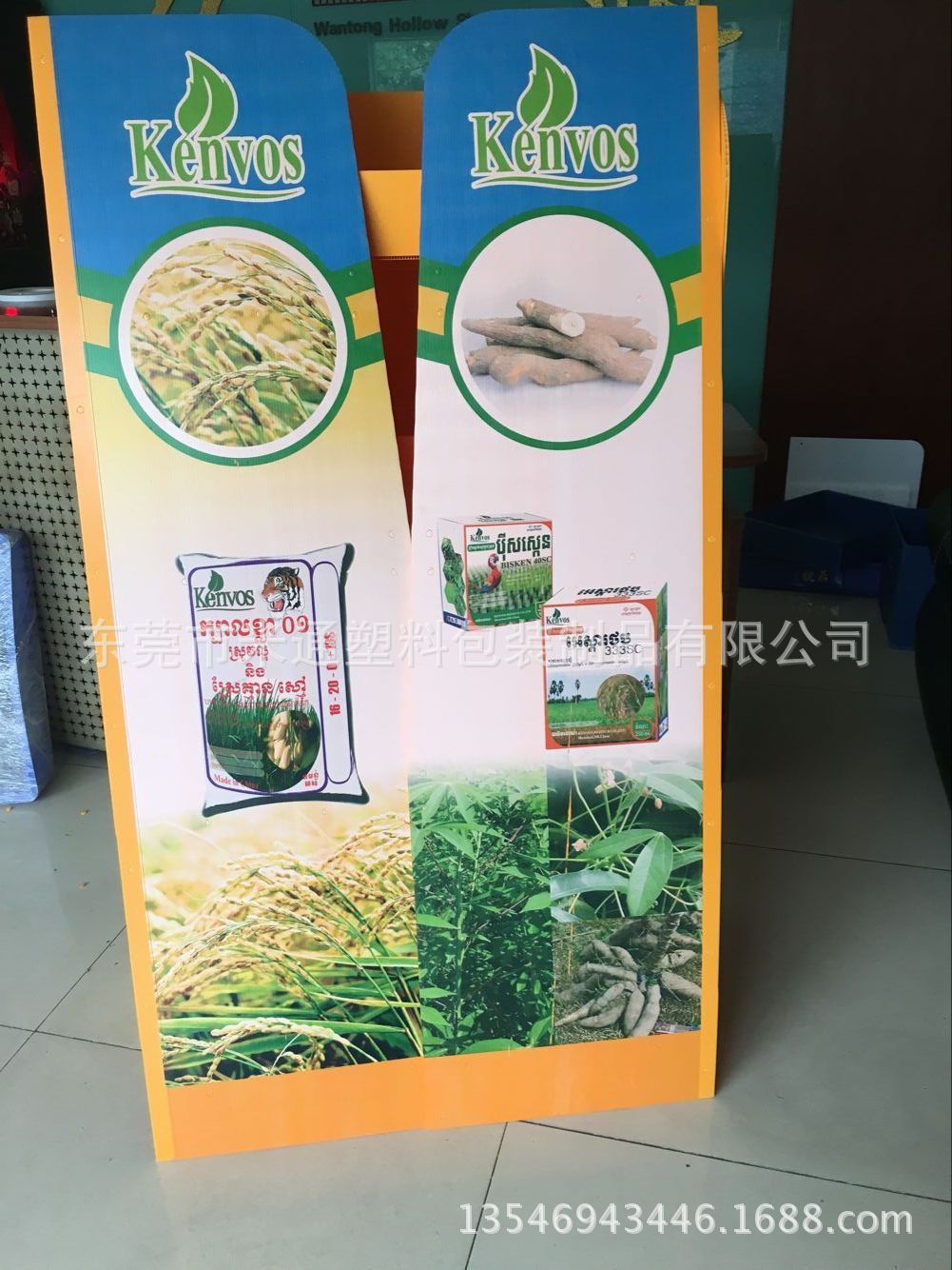 出口柬埔寨绿色食品塑料万通板组装展示架 塑料万通板陈列架