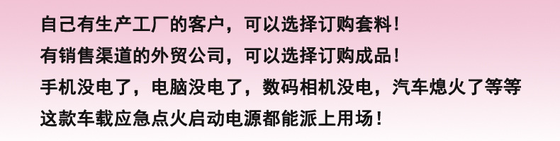 怎样选择成品或套料