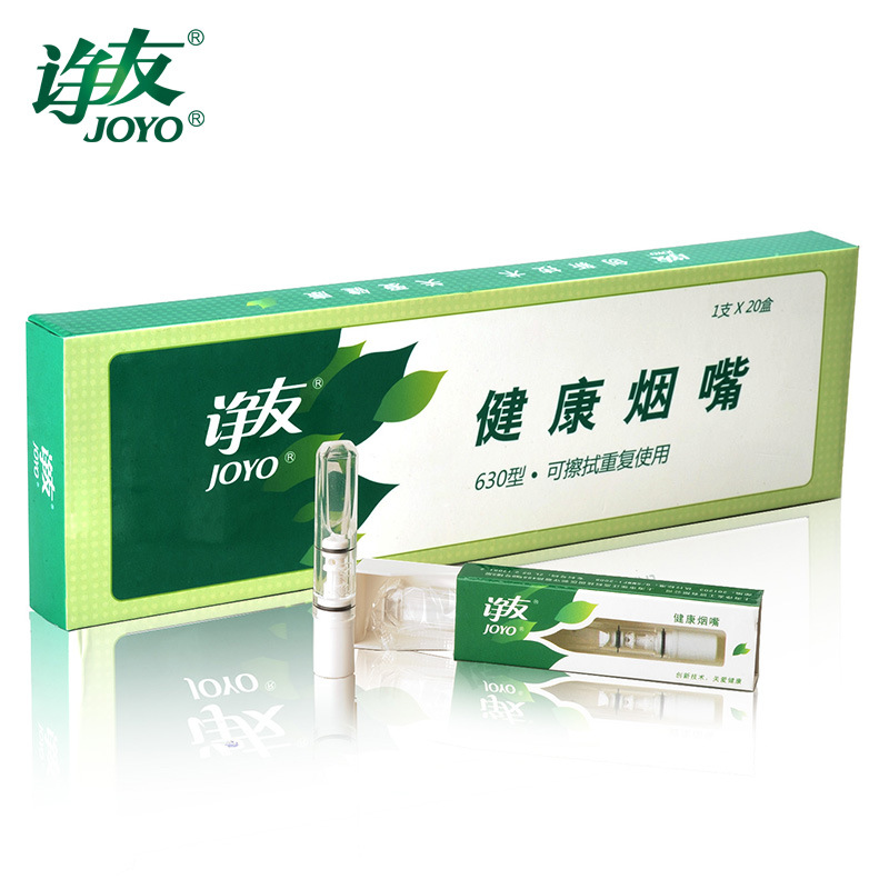 Zhengyou 630 Scrub Recycling filter Cigarette holder Food grade Plastic Made 20 Manufactor wholesale