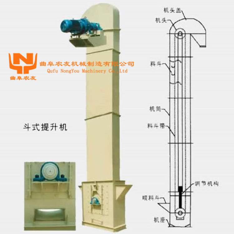 芝麻花生斗式提升机 高效垂直上料机 散粮提升机