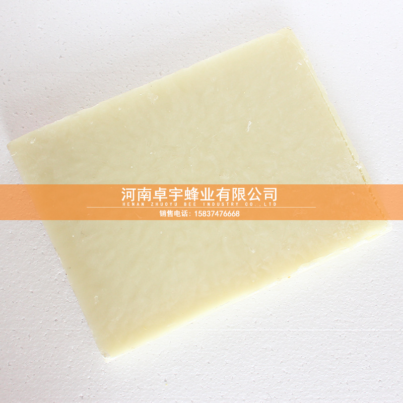 bulk wholesale white Lump beeswax Lipstick Floor wax Wood wax food Fresh keeping raw material 500g