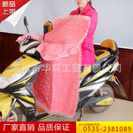 防晒防雨挡风被电动车夏季连体挡风被蕾丝纱面厂家销售量大优惠