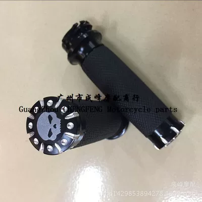 Motorcycle Retro Modified Handlebar Motorcycle Safety Supplies