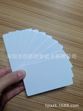 ֱ ֱ ֱӡ PVC׿ Ϳ㿨Direct Inkjet PVC