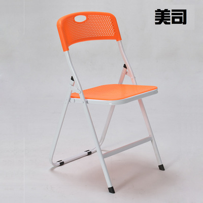 美司 网孔透气椅 塑料折叠椅 职员椅 培训椅 会议椅子 新颖网状|ms