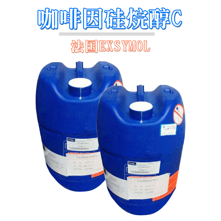 硅烷醇_批发 法国 c 咖啡因硅烷醇c 分装1kg