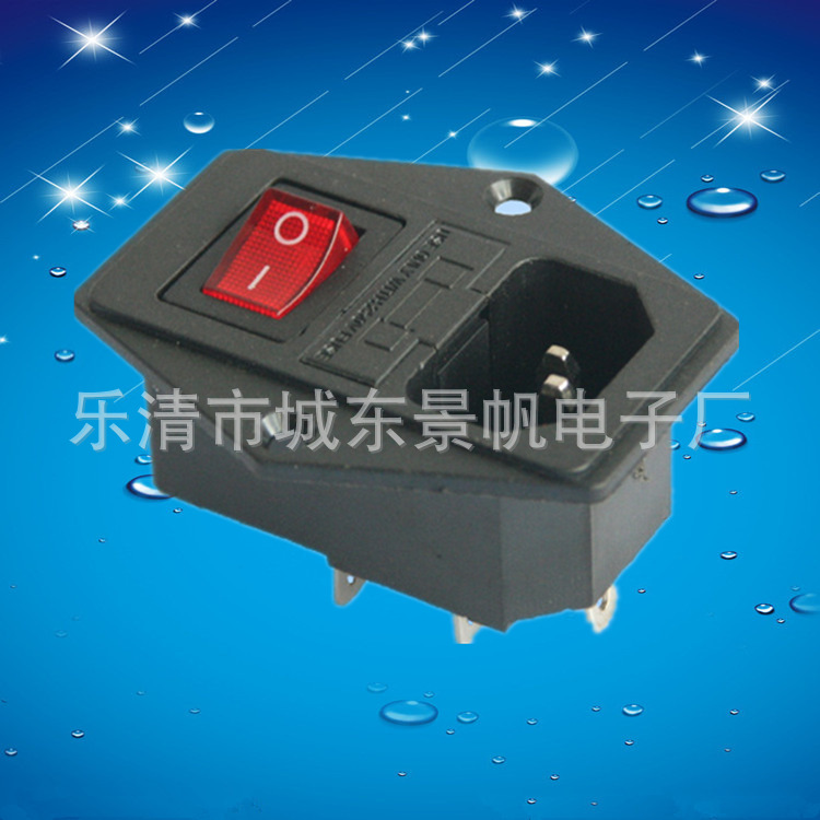 厂家生产优质AC电源插座三合一带灯带开关配保险丝铜脚