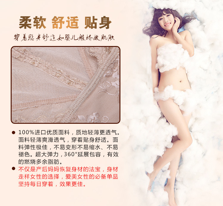 Sous-vêtement minceur en nylon - Ref 690513 Image 13