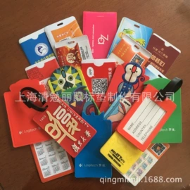 鼠标垫;SIM卡卡套;手机防滑垫