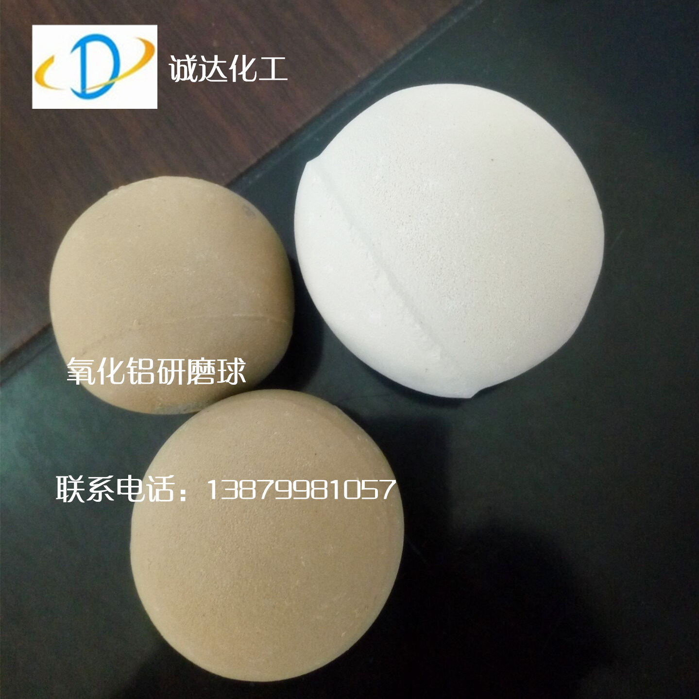 供应中铝瓷球 中铝耐磨球 工业瓷球 厂家直供 陶瓷瓷球