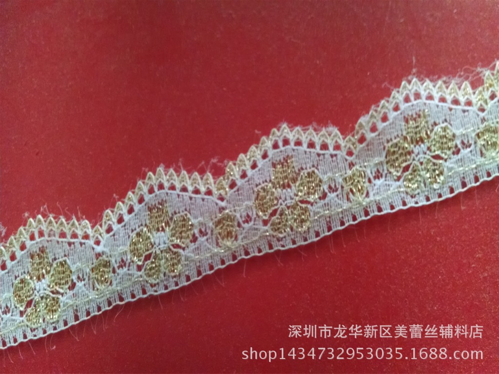 蕾丝织带花边大全 浅金花边 锦纶花边 diy辅料 镶边荷叶花型