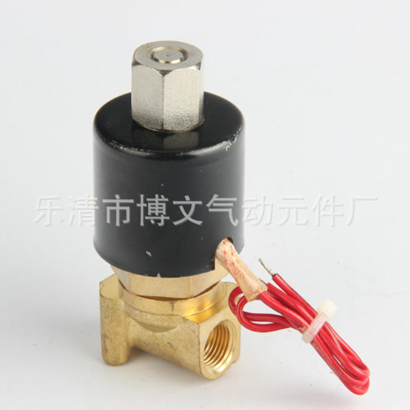 二通常开管道电磁阀2WT040-10 铜体二通水阀 油阀 气阀3分