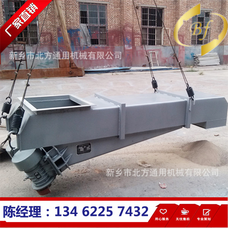 厂家直销 金属粉末材料等用输送机 GZG型电机振动给料机