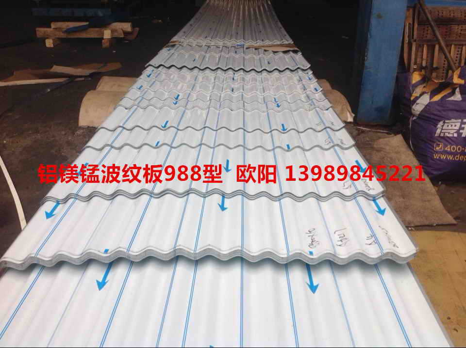 奔驰奥迪雷克萨斯4S店横铺外墙铝镁锰氟碳漆波纹板780型825型836