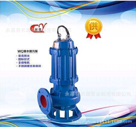 WQ/QW大流量多功能高功率 无堵塞潜水泵