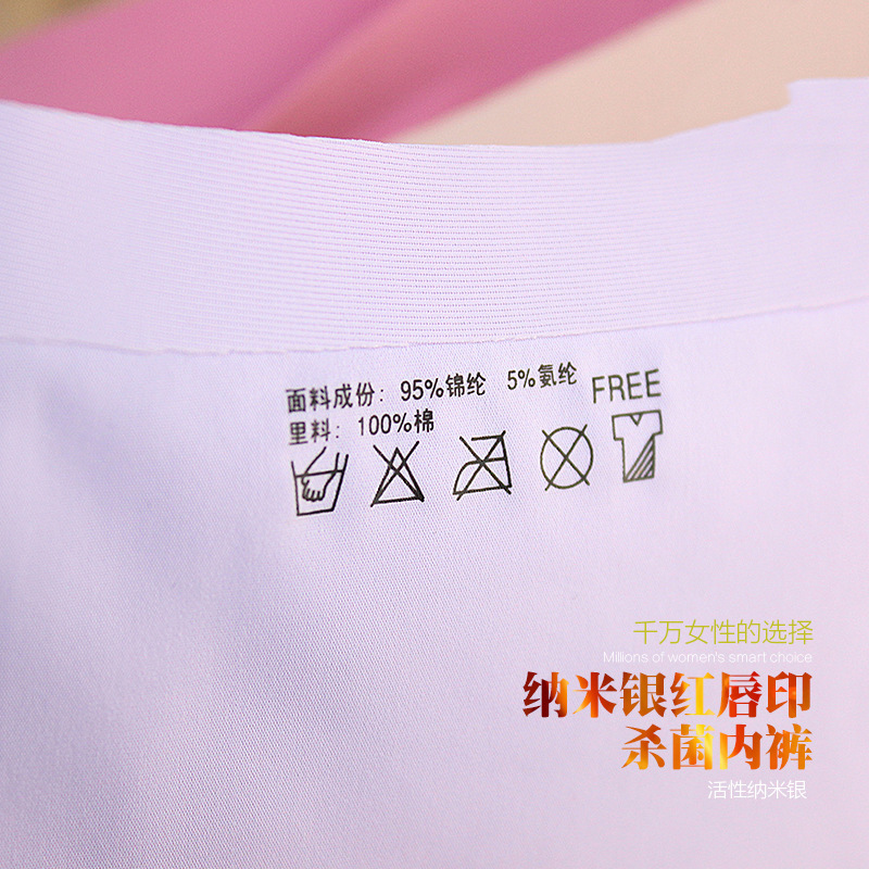 Slip jeunesse en soie Ice - Ref 666094 Image 13