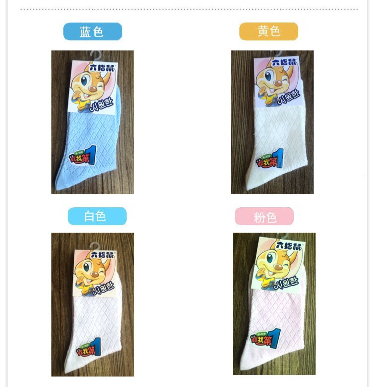 Chaussettes enfant - Ref 2108417 Image 17