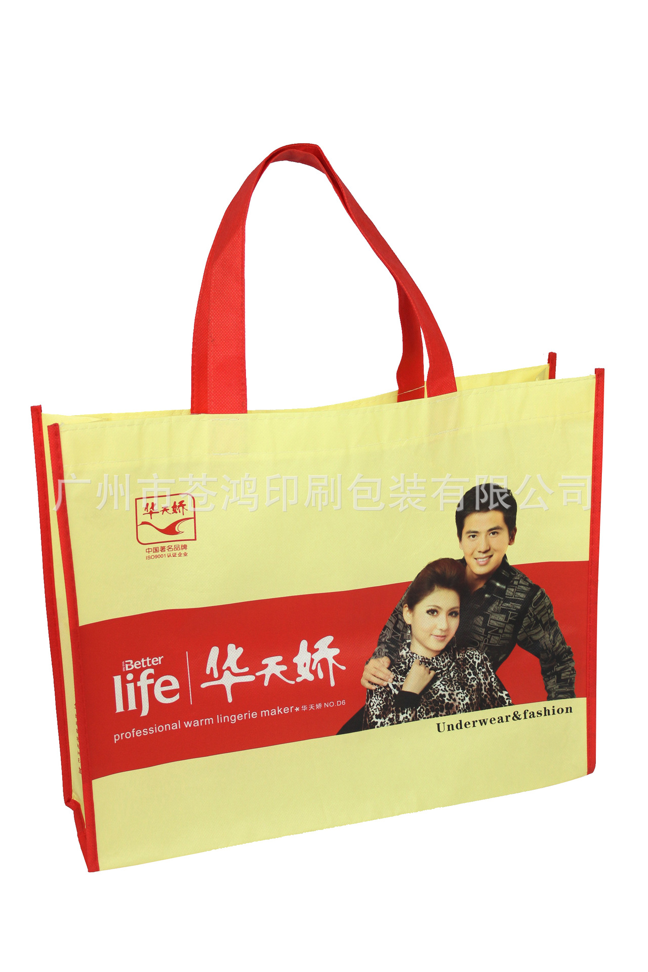 Guangzhou Manufactor supply Non-woven fabric environmental protection Shopping bag Customized reticule Non-woven fabric Customized Advertising covered bag