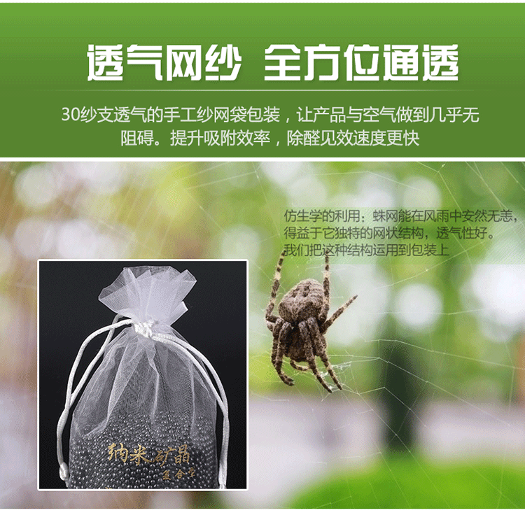 纳米矿晶切片_20