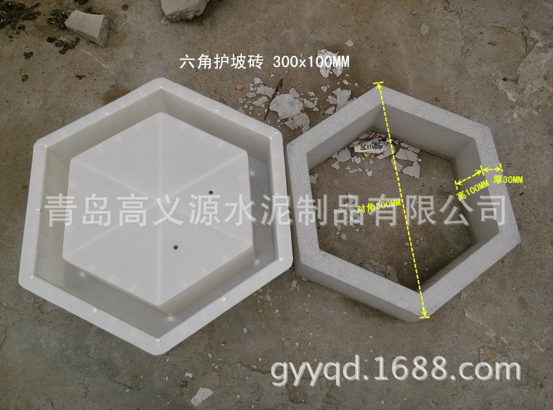 六角護坡磚-對角30x高10cm