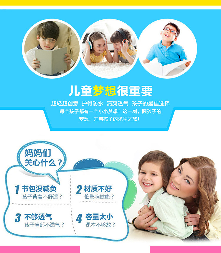 迪斯狼书包_04