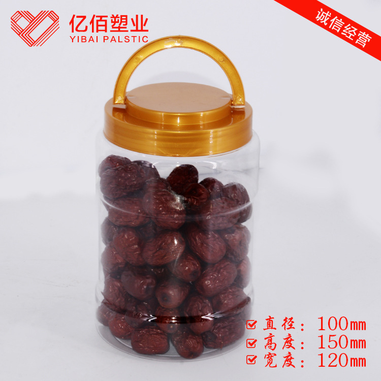 厂家直供 支持批发加厚手提盖塑料圆筒 花茶蜜饯PET透明食品罐