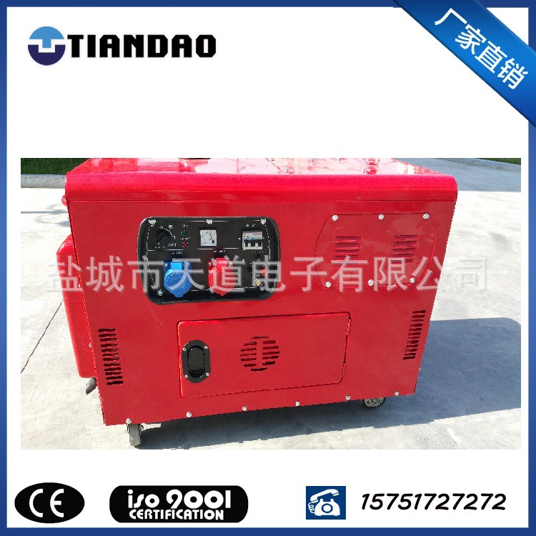 柴油发电机10千瓦双缸柴油静音发电机组10KW三相电启动380V|ru