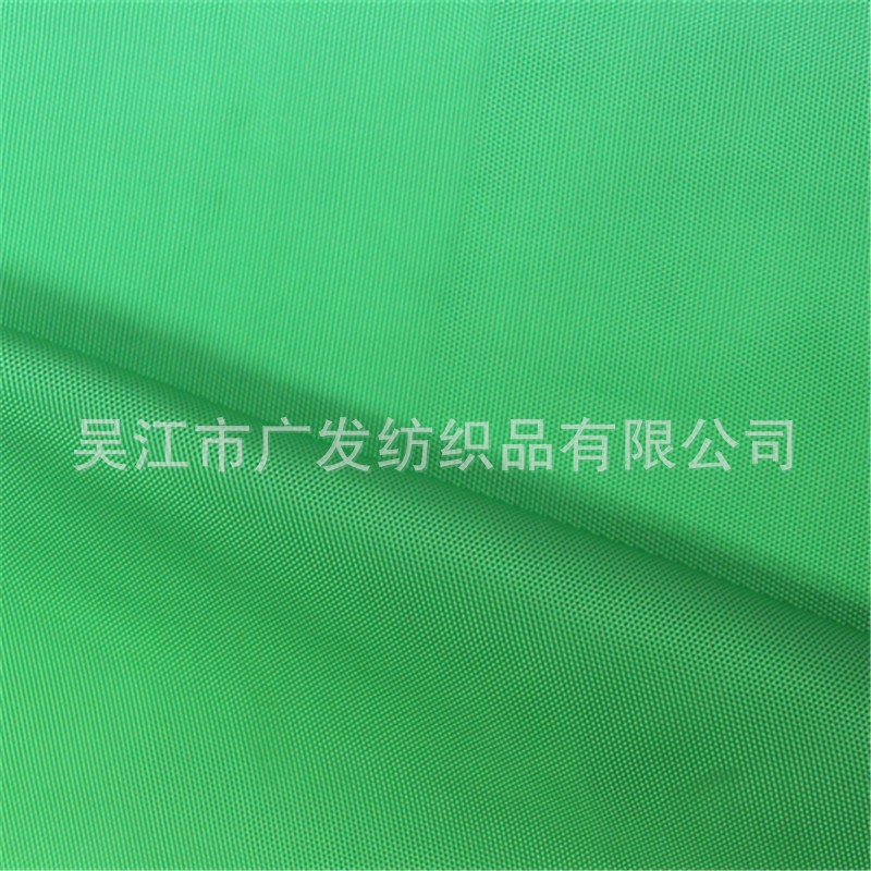 1680D牛津布 箱包童车面料 童床面料厂家直销 拉杆箱牛津布