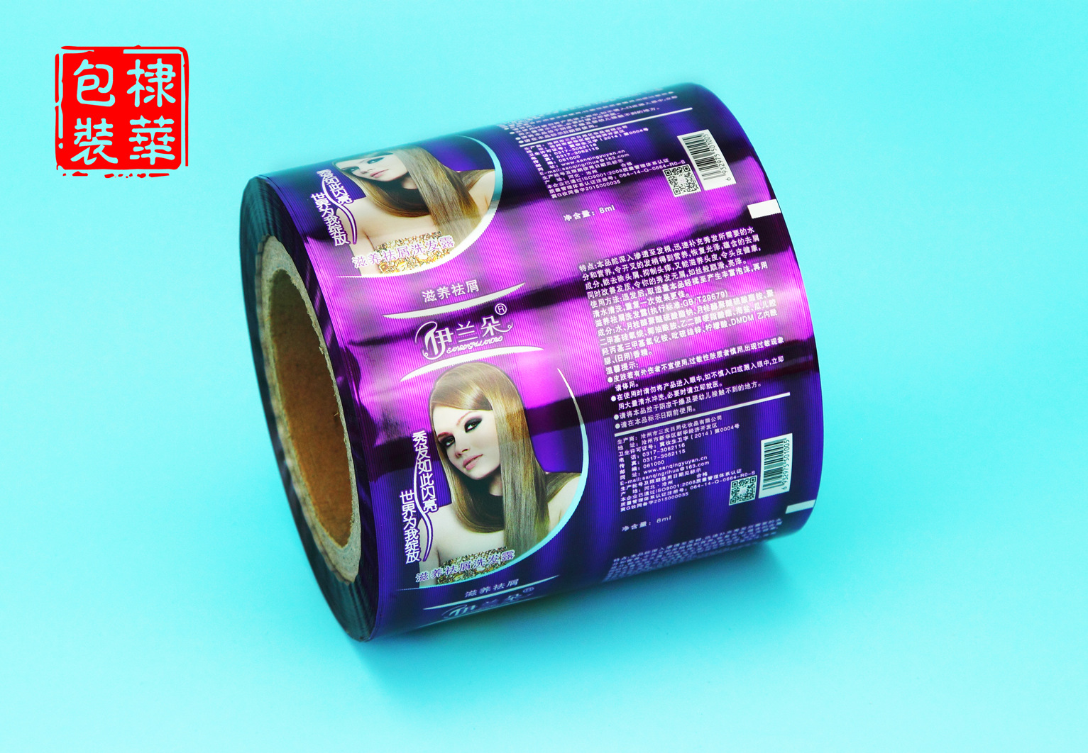 廠家定制LOGO 洗浴用品包裝膜 鍍鋁膜 食品卷膜 塑料卷膜 封口膜