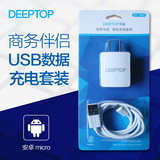 Support téléphone mobile DEEPTOP - Ref 1361396 Image 3