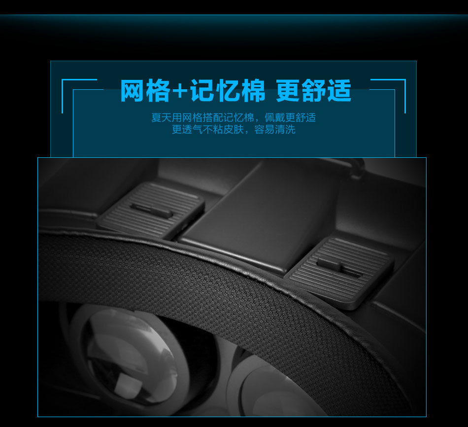 Lunettes VR ou 3D VRBOX - Ref 1234898 Image 42