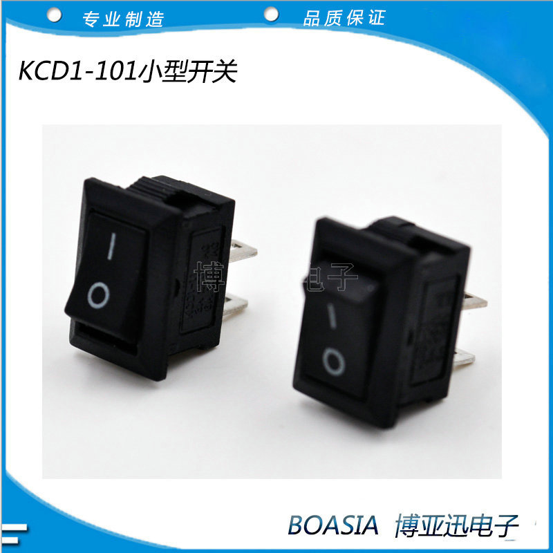 迷你船型开关  10*15翘板开关 小型开关KCD11-101