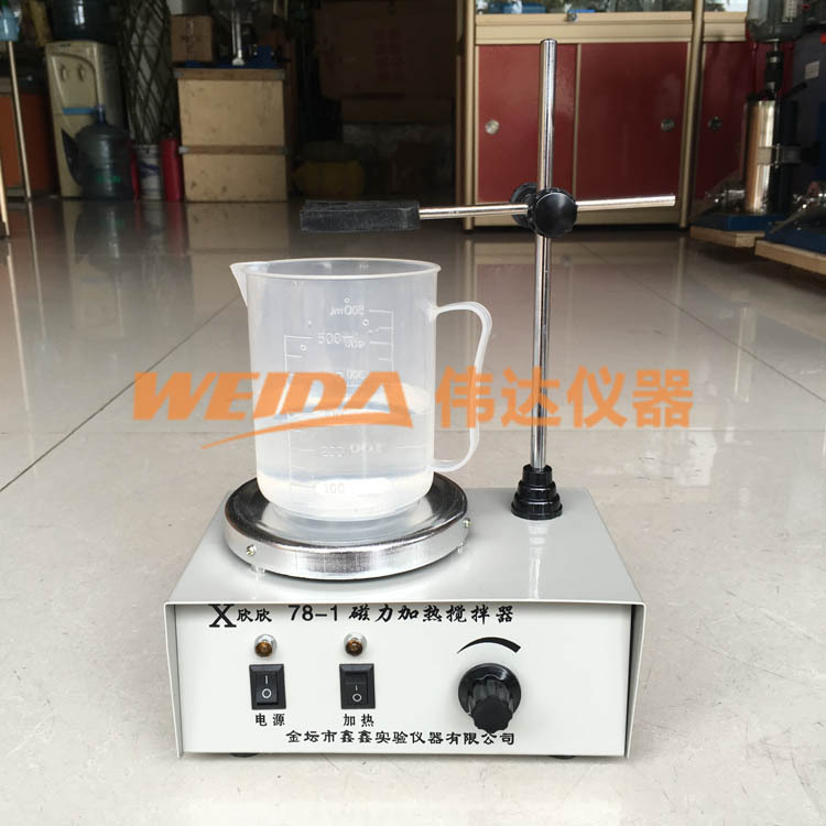 78-1磁力加热搅拌器 恒温磁力搅拌器 温控实验室搅拌机85-2数显型