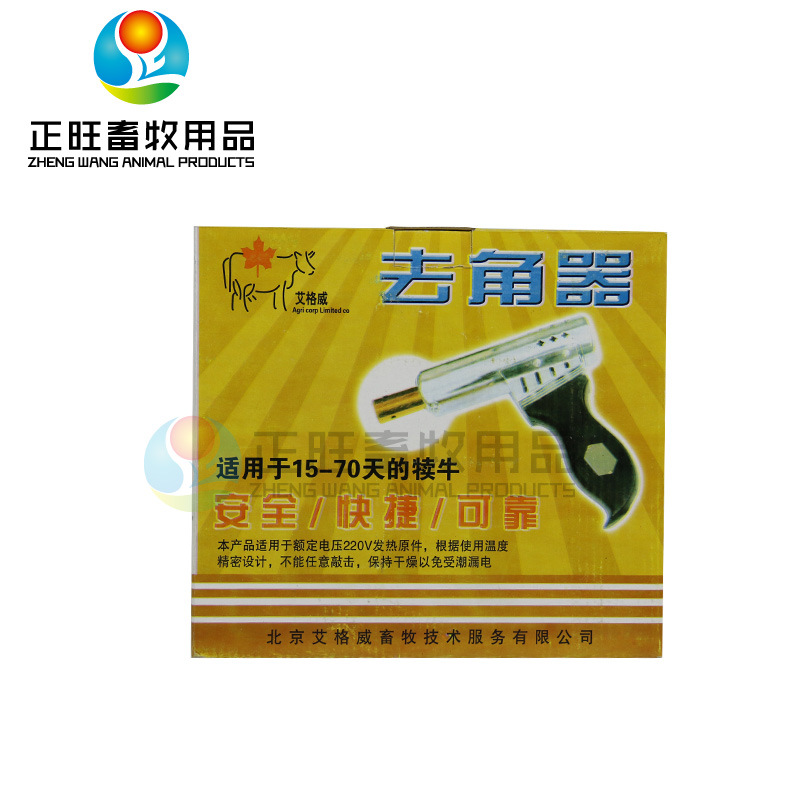 Decorador de cuernos para ganado, decorador de cuernos de cordero tipo pistola, acero inoxidable de cobre, decorador de cuernos sin sangre, decorador de calor eléctrico