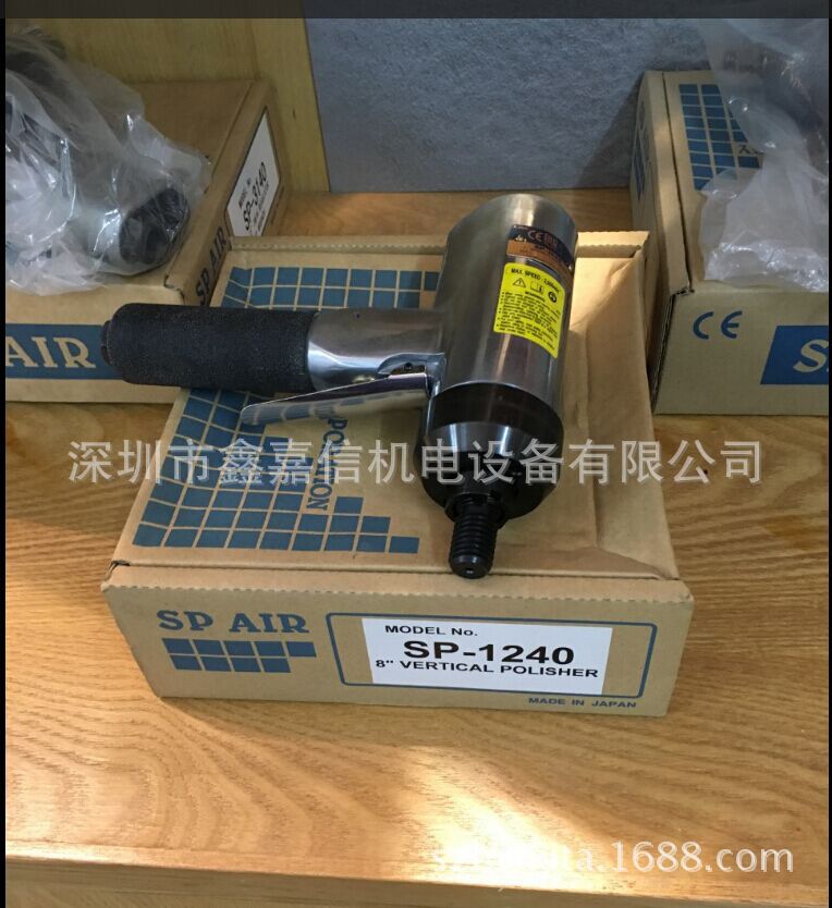 SP-1240 特价现货 批发日本 SP AIR日信 气动抛光机 SP-1240