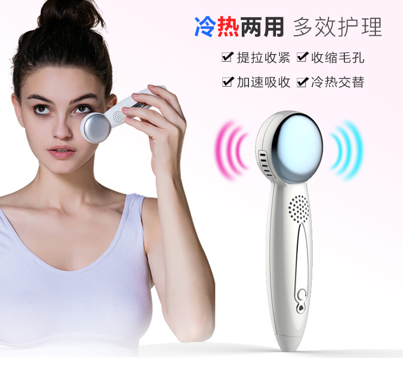 冷熱美容機_09