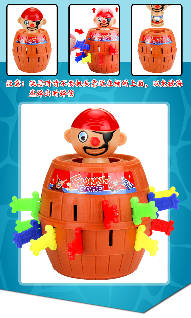 疯狂海盗桶_03