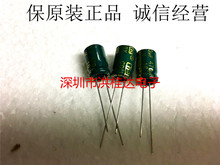 CHONG华宏电解电容16V470UF 8X12高频绿金470UF16V 500个/包=32块