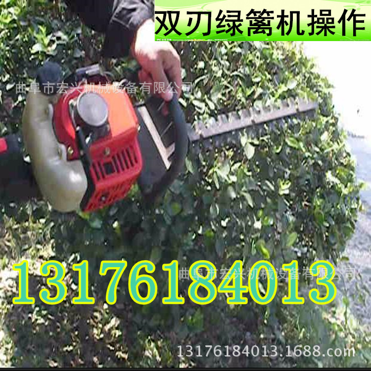 高枝绿篱机
