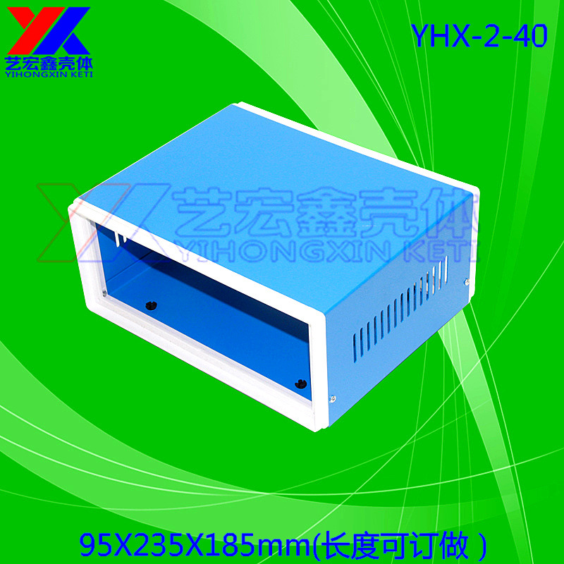 塑面框铁机箱 坂金机箱 蓝色机箱 安防机仪器仪表机箱2-40