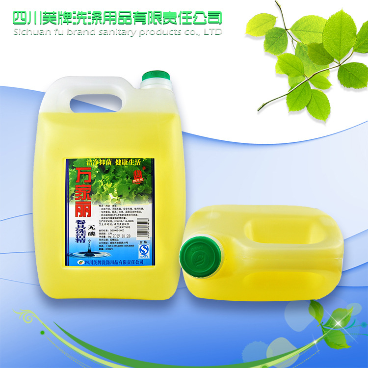 supply Wash Cleaning products hotel Hotel tableware Fruits and vegetables Detergent 5kg Manufactor wholesale Detergent