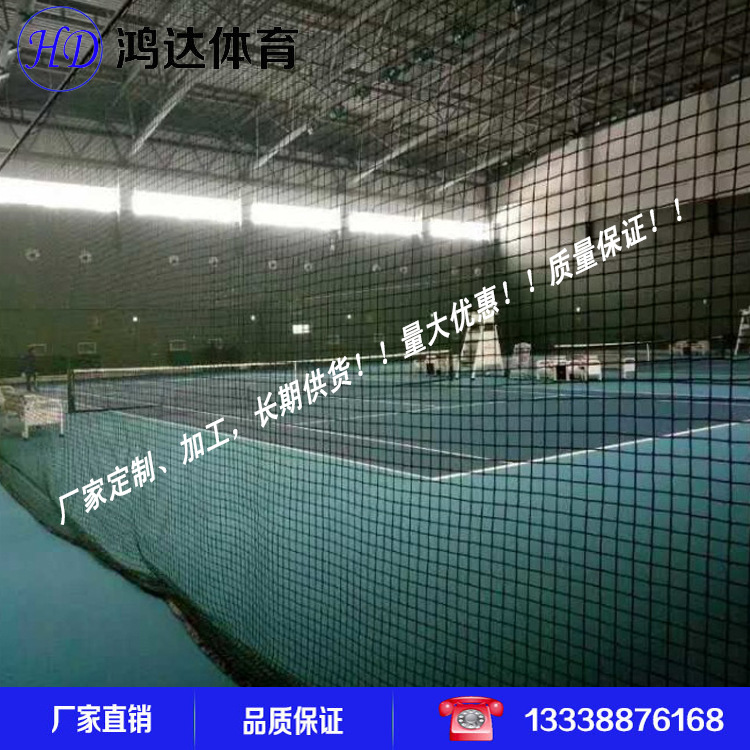 厂家供应室内娱乐安全休闲围网拦网儿童防护挡网高强度亲子防护网