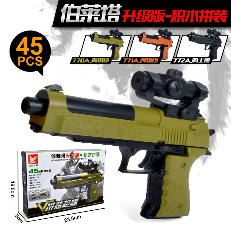 启乐达770A.771A.772A主图.1007