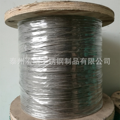 304/316 Stainless steel wire rope 7*7 Strand wire rope 1.5mm a wire rope