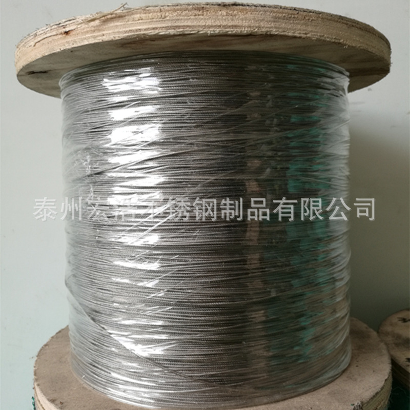 Taizhou Honghao 304/316 Stainless steel wire rope 7*7 Strand wire rope 0.8mm a wire rope