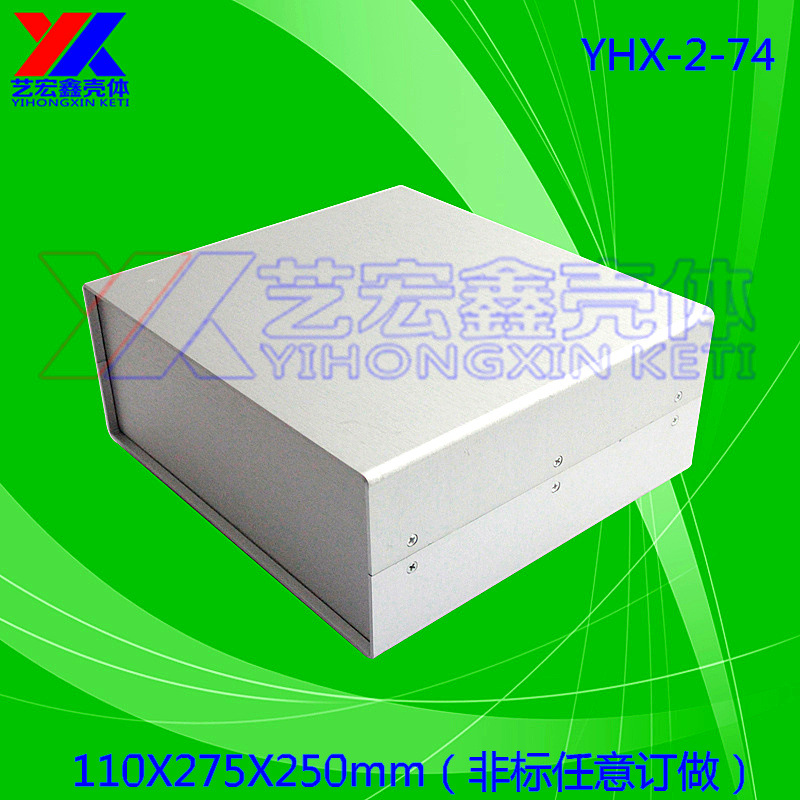 全铝机箱 豪华铝机箱 仪表仪器机箱 安防布防机箱2-74