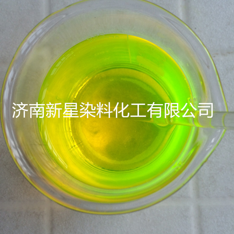 水性荧光素防冻液水性荧光素染料