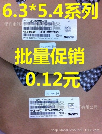 贴片电解电容CE1H100M1XANG 10UF 50CE10AX 50V